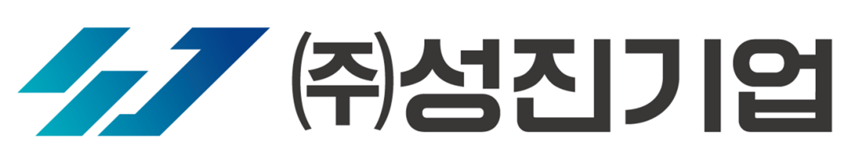 성진기업